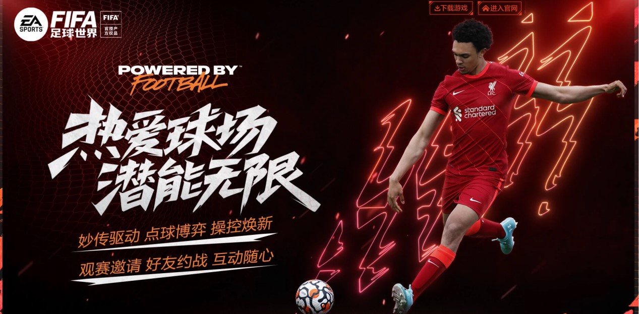 汉的逆袭表 汉的逆袭表